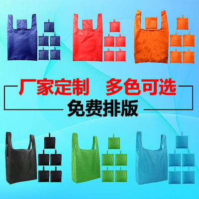 supermarket Solid capacity fold Shopping bag oxford waterproof thickening Bags advertisement Propaganda Printed logo