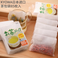 KYOWA Japan imported disposable non-woven tea bag tea bag Chinese medicine bag flower tea bag filter bag 85 pieces