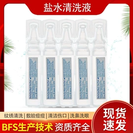 医药箱;身体护理工具;其他救生器材