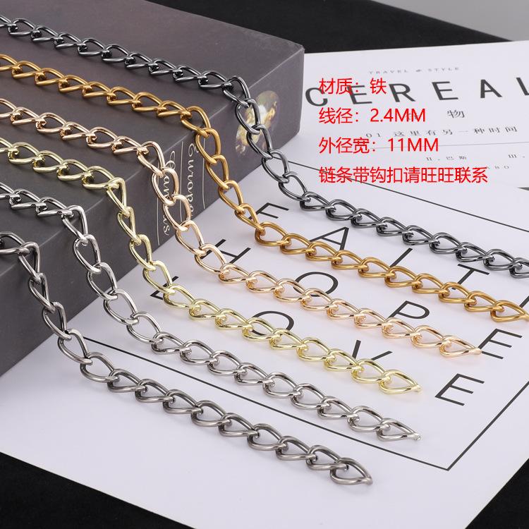 批发包包链条配件磨链金属疏密链斜背单肩包链条DIY包配件装饰链