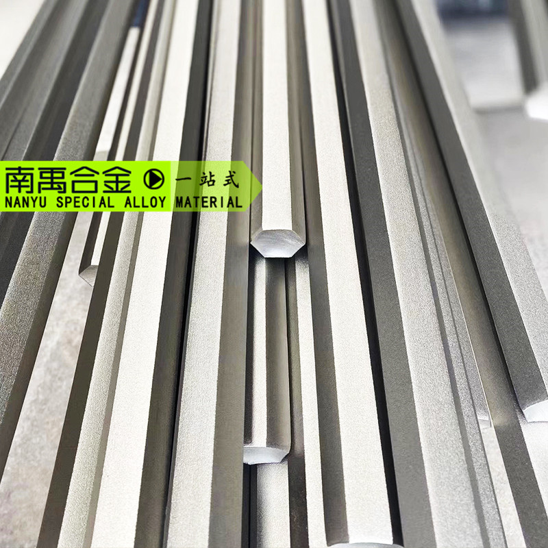 厂家供应alloy33耐蚀合金棒板锻件法兰线ns1405镍铬耐高温无缝管