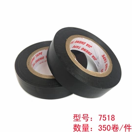 绝缘带;测电笔;电工胶带