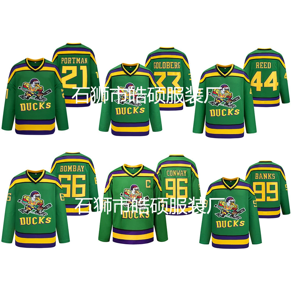 Игра в костюм для хоккей с мячом Ретро-майка Утка 96 #99 #66 #44 #33 #21