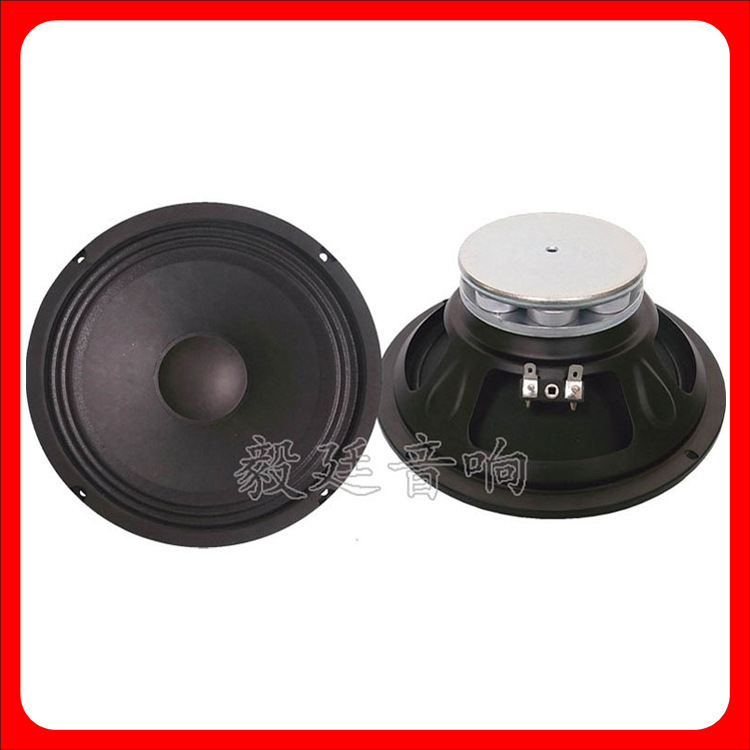 厂家生产8寸圆形车载扬声器 汽车音响喇叭 4欧50W纸盆外磁中低音