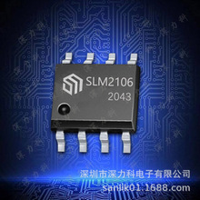 SLM2106SӴIR2106ؓx늴LC