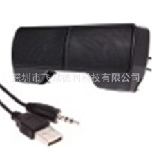 工厂usb电脑对箱可夹式笔记本专用音箱便携式2.0USB小音响立体声