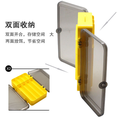 P type double-sided opening box portable bait storage box wooden shrimp box double-layer lure small accessories rock fishing box bait box