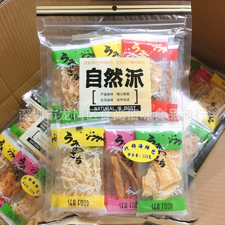 批发自然派什锦海鲜包炭烧鱿鱼丝鳗鱼条烤鱼片海鲜海产鱼类小零食