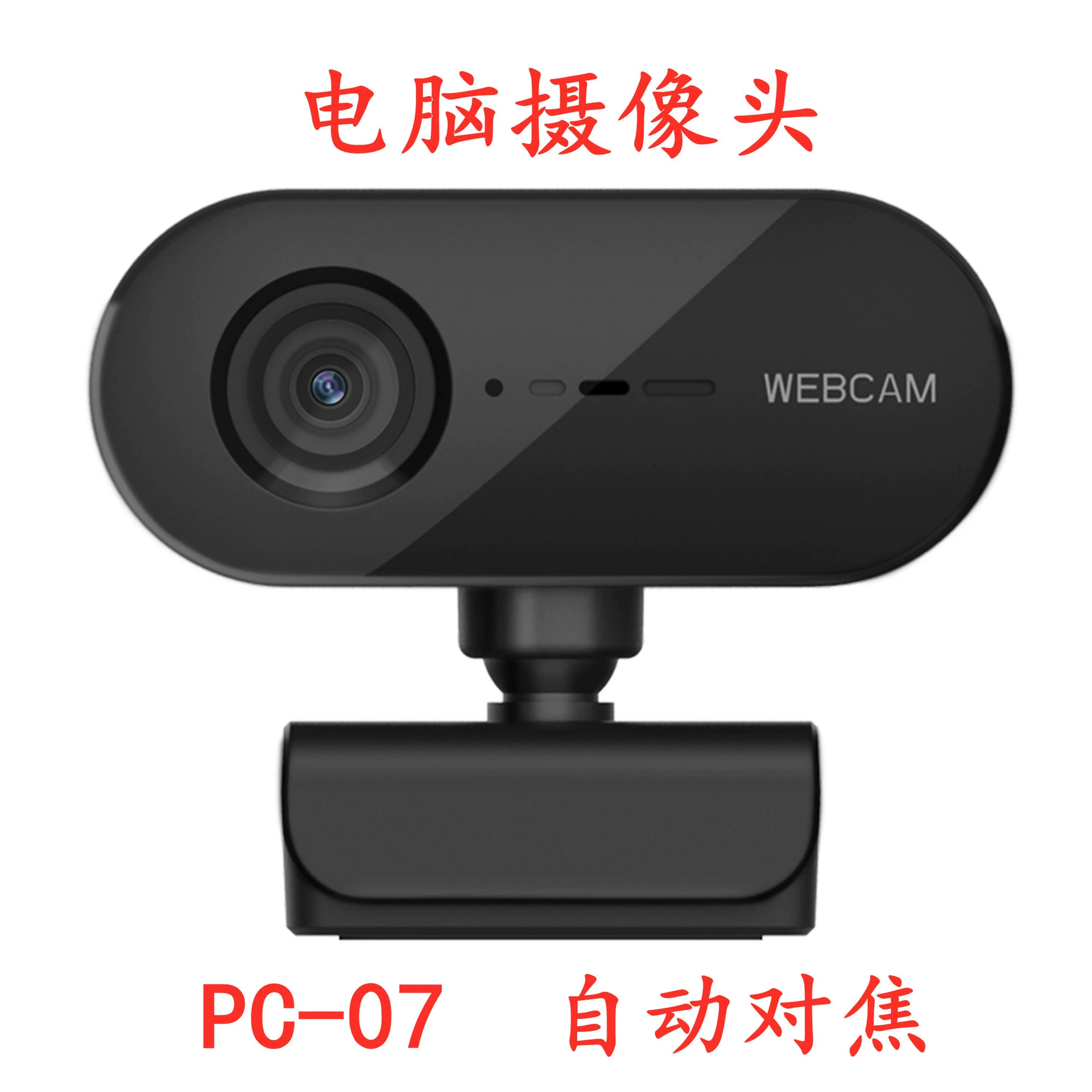 Ноутбук, видеокамера CCTV, (международная торговля), оптовая продажа