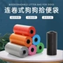 定制可降解多色连卷垃圾袋