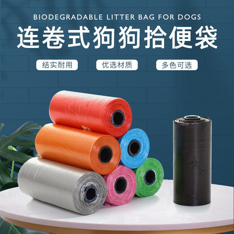 Factory Wholesale Pet Garbage Bag Dog Poop Bag Roll Multi-color Dog Poop Bag Cat Shovel Poop Bag