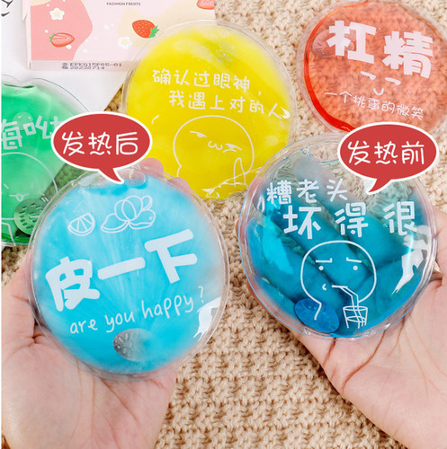 Cartoon instant hot hand warmer, pull, break, heat, reusable hand warmer, student mini portable spontaneous hot water bottle