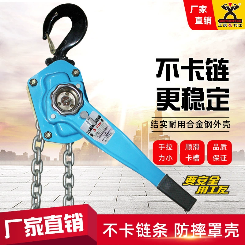 Заводской бренд прямая пружина голубь ручная Таль 1,5 тонны ручная 0,75 тонны 2 тонны натяжитель тяговой лебедки