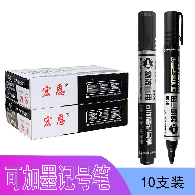 S606 маркер большой емкости масляный маркер маркировочная ручка черный красный синий Чернила быстрая сухая логистическая ручка