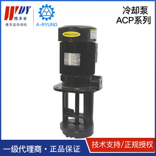 ACP-400FS250�n����¡ A-RYUNG �ߓP�̽�ˮ�C����s��