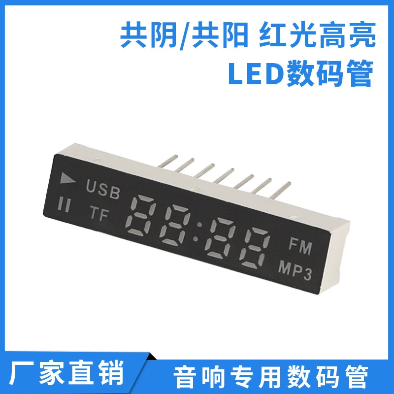 Прямые поставки с завода: светодиодный цифровой дисплей (красный свет), 4-разрядный цифровой экран, производство и отправка образцов.