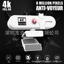 4k˽ģ����Ԅӌ���1080p��X�z���^����W�jUSBֱ��webcam2k���