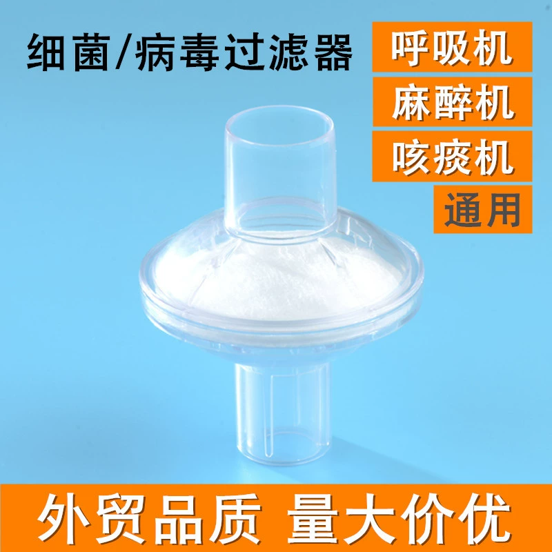 Фильтр для аппаратов ИВЛ (CPAP), совместимый с анестезиологическими аппаратами, для защиты от бактерий, искусственный назальный фильтр