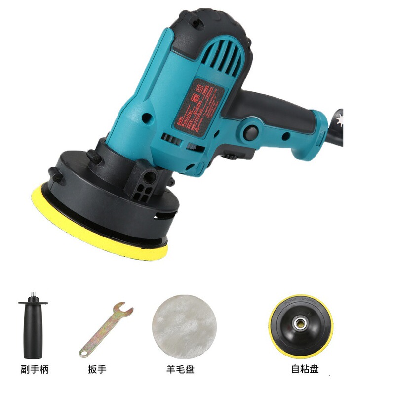 High Power 5 inch car beauty tools waxing polishing machine waxing machine floor electric 220V household