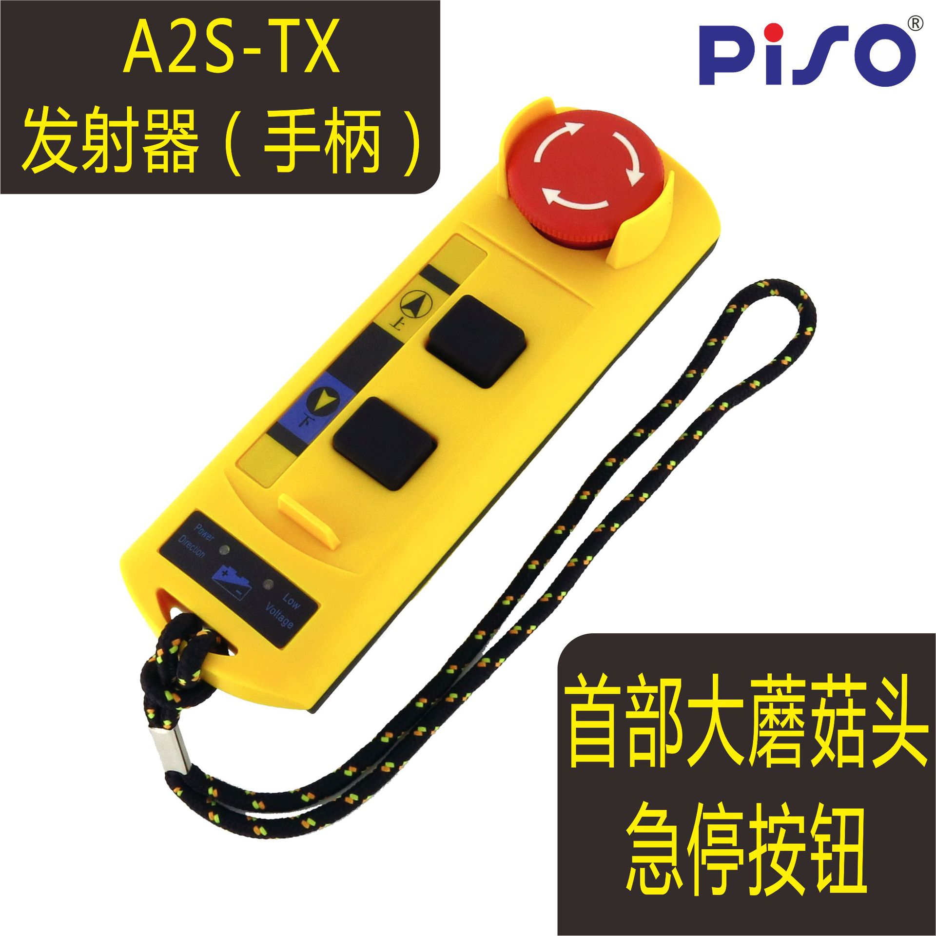 PISO/Ʒ˶ A2S-DC ̨Сֱ綯«ҵң ɶ