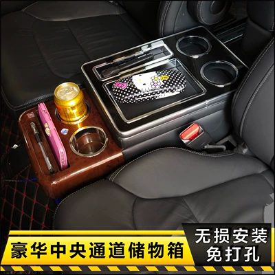 Toyota – Armrest Box Armrest box