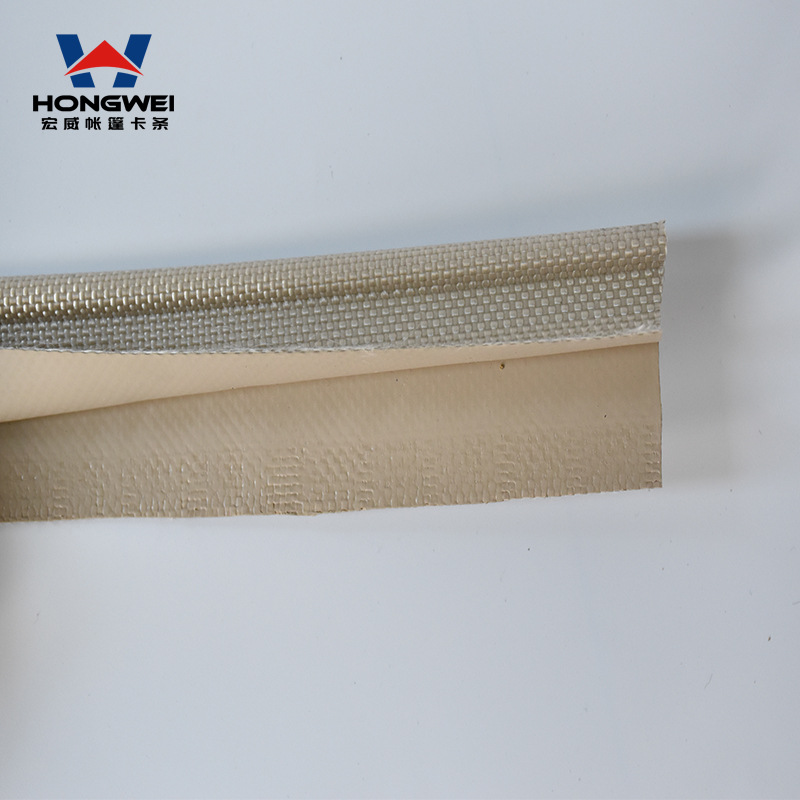 厂家现货供应 7.2mm 户外帐篷配件  折叠包边条 篷房配件卡条