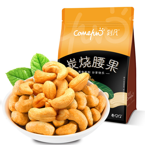 Kefan Charcoal Roasted Cashews 500g Nuts Dried Fruits Snacks Wholesale