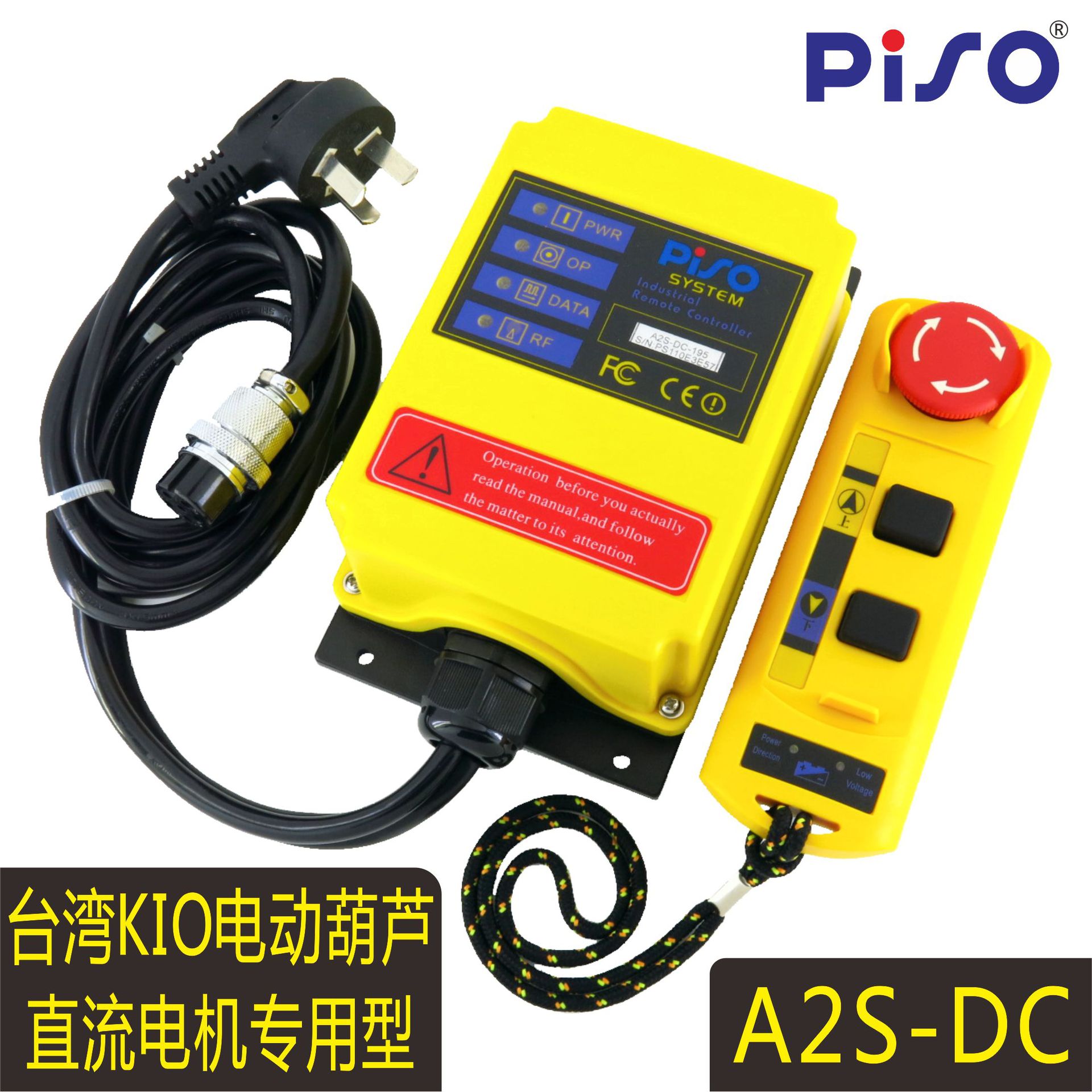 PISO/Ʒ˶ A2S-DC ̨Сֱ綯«ҵң ɶ