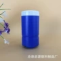 输液加厚定制广口塑料瓶
