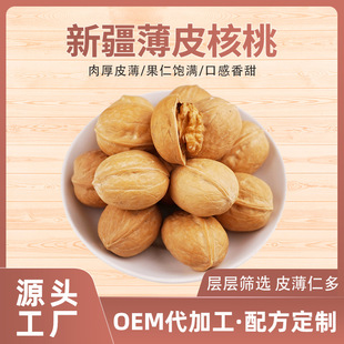 �S���½���Ƥ����500gɢ�b���l �Թ���؛���e��ʳ��Ƥ���Ұ��]