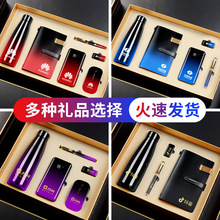 亚马逊周年庆礼品定制logo年会实用高端伴手礼送单位员工福利奖品