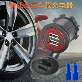 车载充电器;车身及附件;车载手机支架