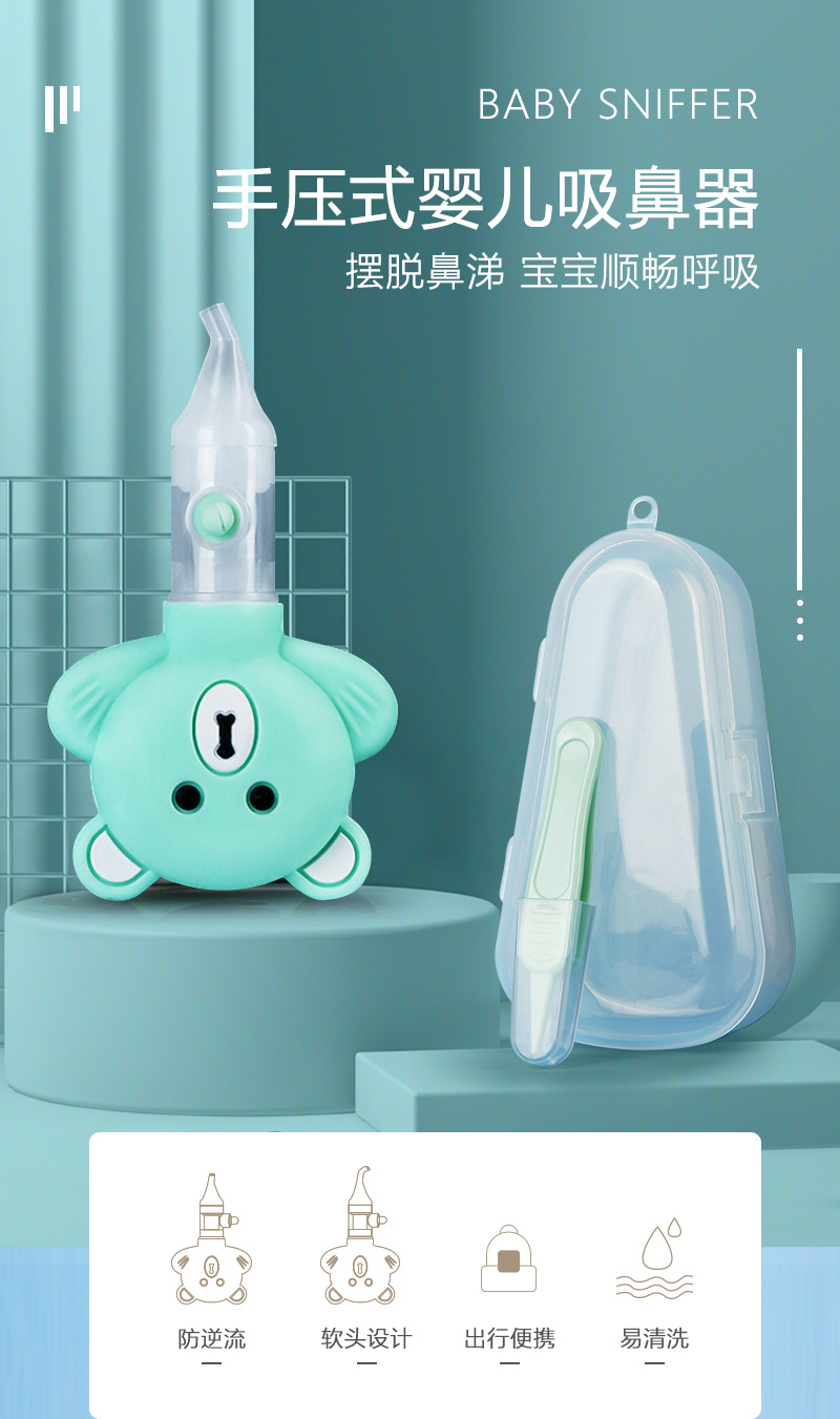 Aspirador nasal de bebé 15 grados curvo tipo de bomba de silicona antirreflujo aspirador nasal Oso de dibujos animados aspirador nasal toma de fábrica