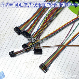 ����0.6mm�g�����ʽ�B�������Ӿ�0.6-6P���^/�p�^��2P3P4P5P6P7P