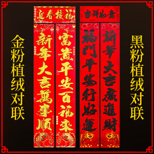 2026�����ꌦֲ�q�C���N�������T�N������؛�S������؂�