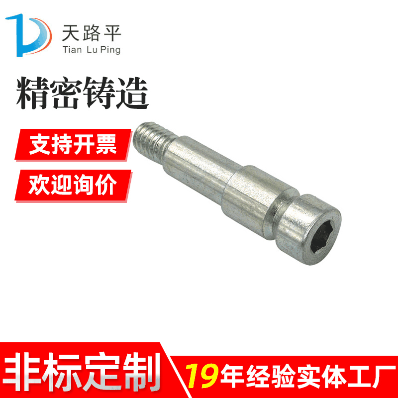 精密铸造不锈钢306金属铸造件 精铸家具五金配件螺丝不锈钢304