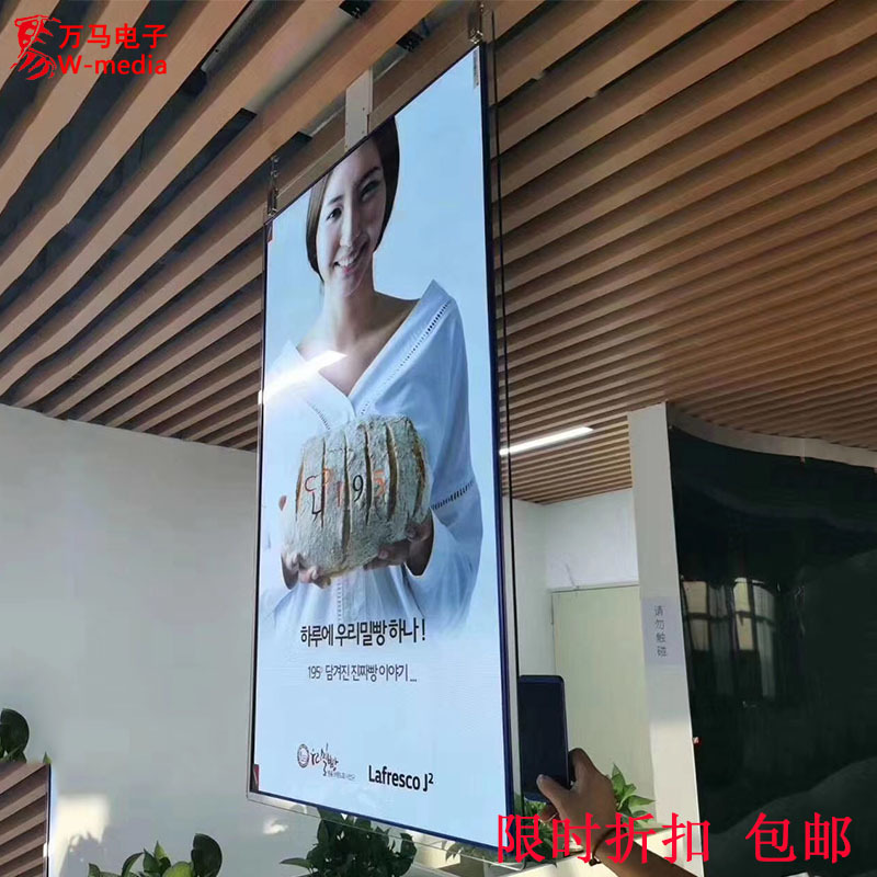 现货55寸吊挂双面液晶广告机 橱窗透明屏 高亮广告屏 43/49寸可选