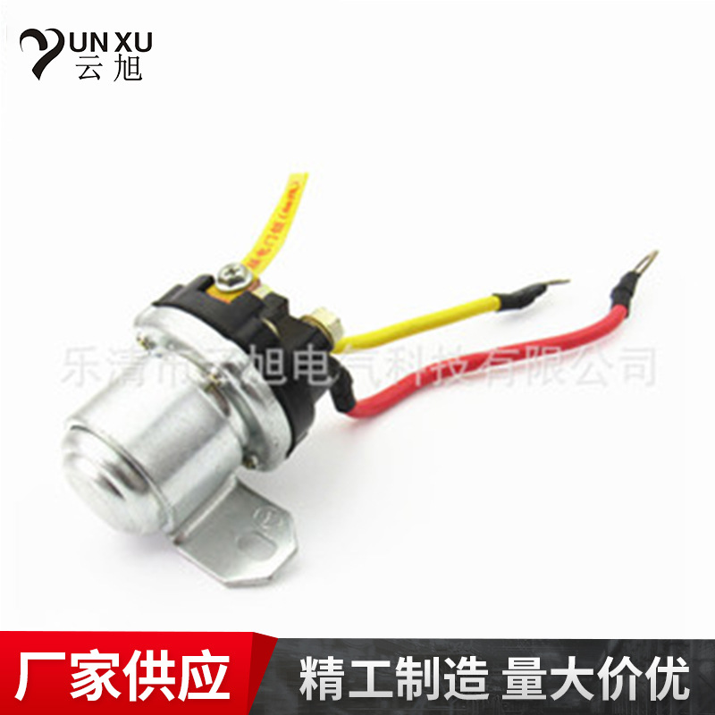 云旭正品 DC12V汽车大功率继电器叉车货车升降台控制器接触器