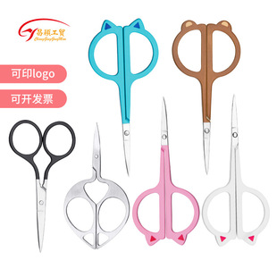 Factory direct supply stainless steel scissors elbow thread scissors eyebrow trimming scissors nose hair scissors tailor scissors