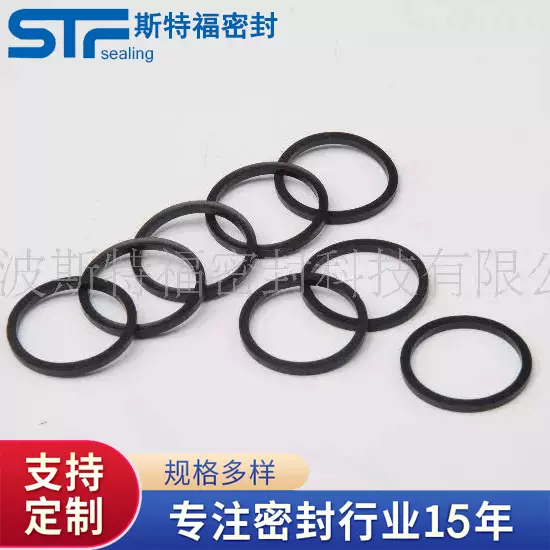 橡胶圈全氟醚O型密封圈橡胶垫圈丁腈密封圈氟胶密封件厂家定 制