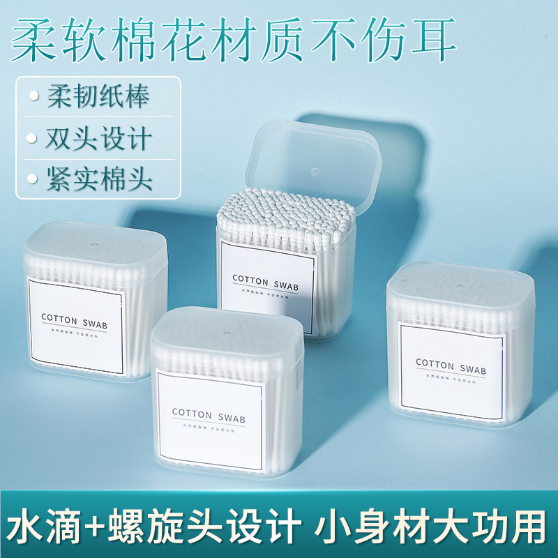 Pointed cotton swab for daily use disposable cotton swab double-headed boxed cotton swab black cotton swab clean and sanitary cosmetic cotton