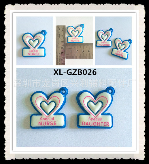 厂家直销电压pvc心形挂饰 批发各种图案规格齐全挂饰高周波压花