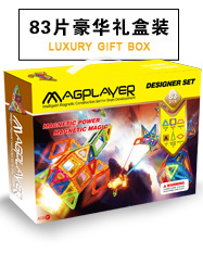 Embalaje de caja de color de regalo 83 piezas