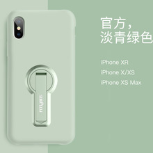 适用苹果11 iPhoneX XR 苹果7/8 新款热卖防摔液态支架手机壳代发