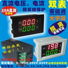 YB4835VA DC0-600V ֱ�����@늉������ ���� �p�@늉���������^