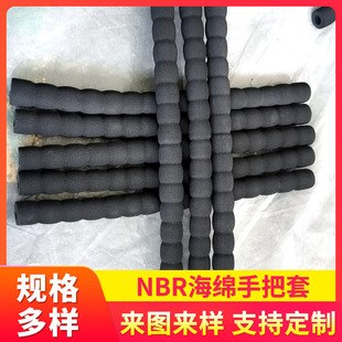 �S�����l�l�݌����K�ְ���NBR���ܺ��d�ְ��׷����ֱ��o�׶� ��