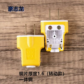 灯头、灯座;电源插头;工业插座