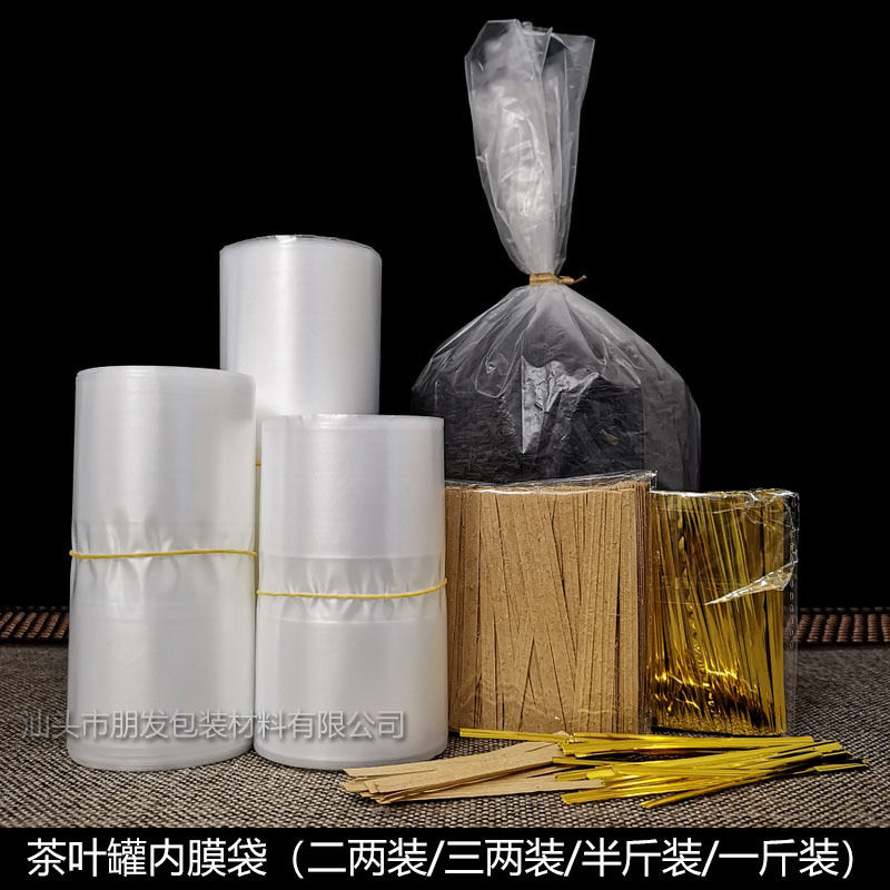 Transparent Tea Inner Bag Tea Packaging Bag Jar Inner Bag Two and a Half Jin Black Tea Green Tea Inner Bag