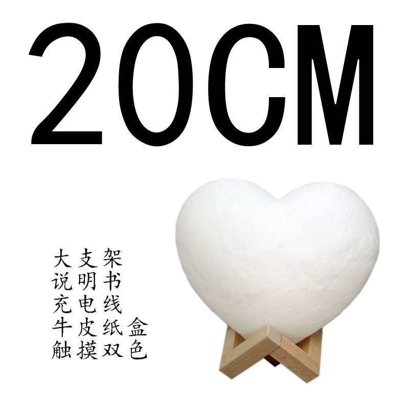 Venta al por mayor 3D impresión PLA amor noche luz internet celebridad transfronteriza regalo creativo día de san valentín en forma de corazón luz de luna