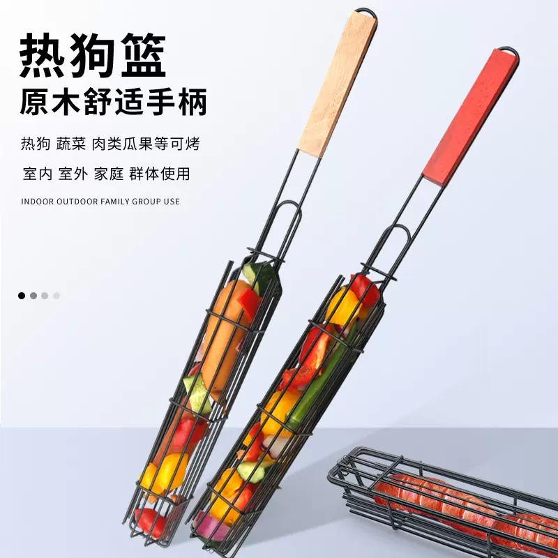 烧烤网烧烤笼香肠夹木柄BBQ烧烤网夹烧烤架不沾烧烤篮电泳香肠网